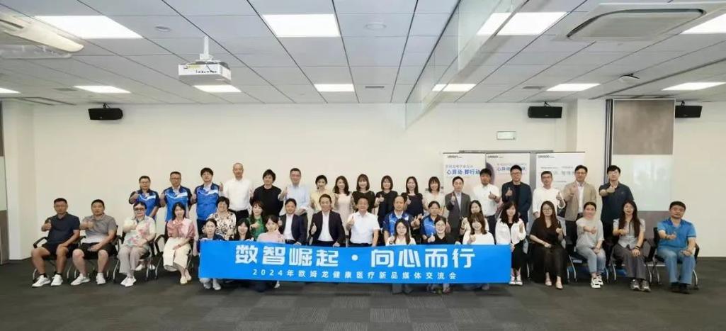 從大連工廠到萬(wàn)億家庭 歐姆龍2024新品如何重塑「主動(dòng)健康」新版圖