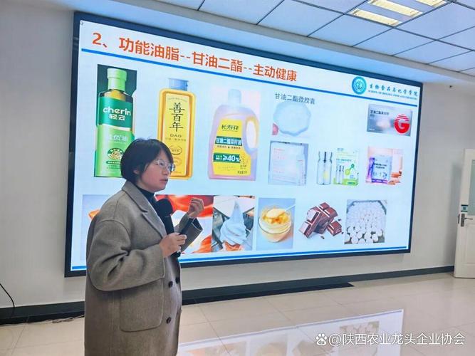 金龍魚健康行 走進益海嘉里，共話健康未來