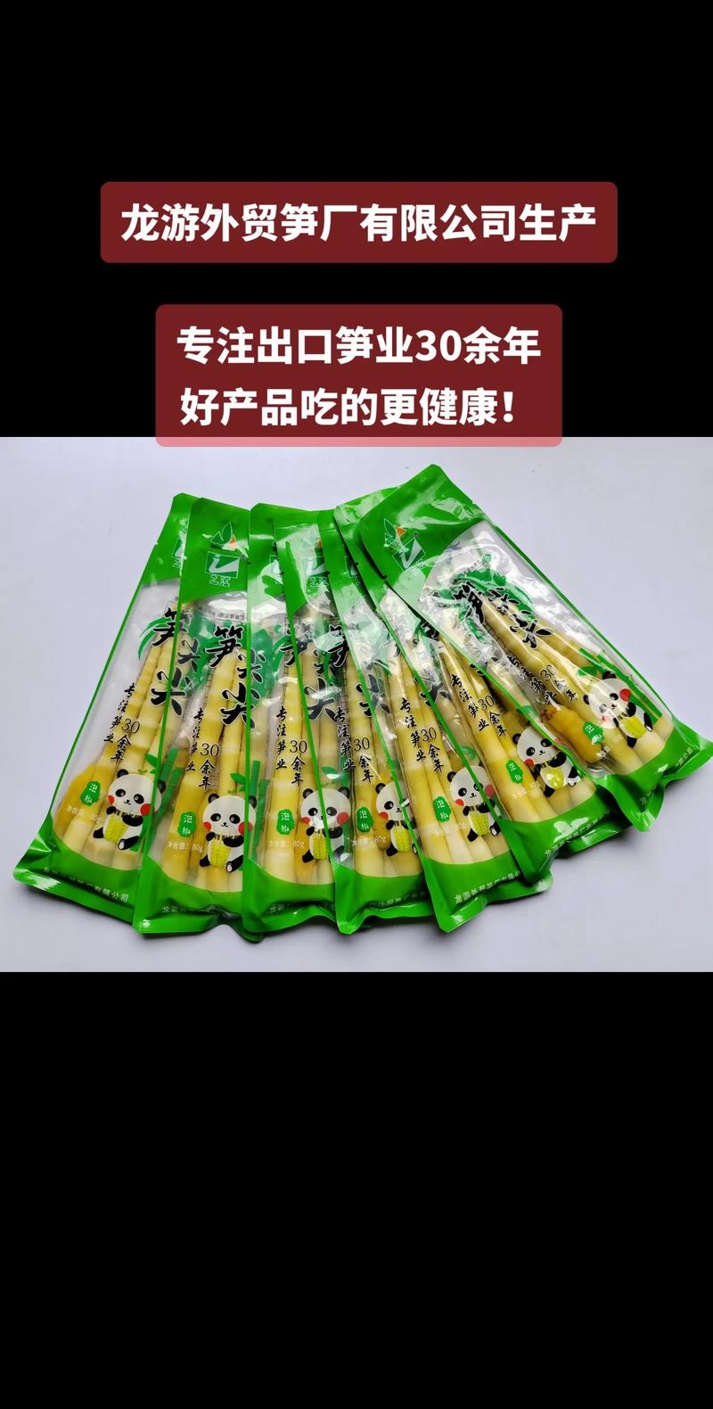匠心三十年，一口川辣香鴨的出口品質(zhì)