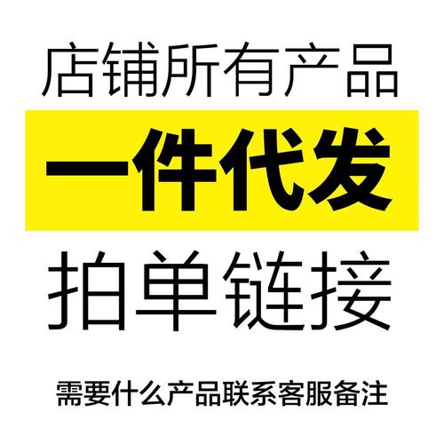 日妝消健產(chǎn)品代發(fā)拍單鏈接源頭工廠佰氏健康江西中科佰氏藥業(yè)公司